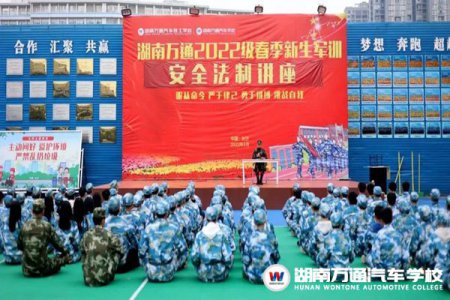 湖南萬通2022年安全法制教育講座暨消防演練