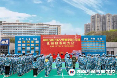 2022級春季新生軍訓匯演暨表彰大會圓滿結束！