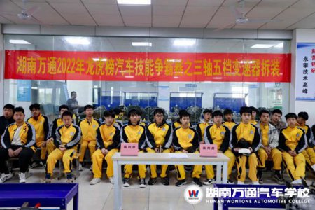 技能比賽||以賽促學競風采，技能爭霸顯身手！