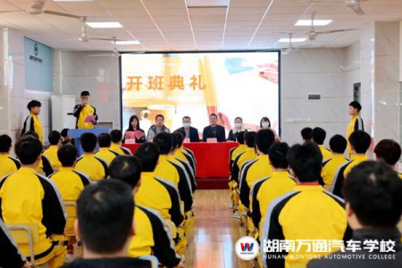 開班典禮||以青春之我，追逐汽車技術夢！