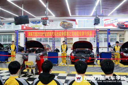 太贊了！湖南萬通這場汽車技能爭霸賽真精彩！