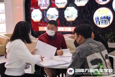 鄉村振興|2022年湖南萬通&湖南省庫區移民技能培訓班火熱報名中！