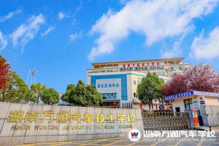 劃重點！湖南萬通專屬“元素周期表”來啦！