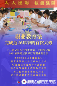 倒計時3天！校企共建產業學院暨“雙高”人才培養計劃啟動儀式即將盛大啟幕