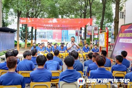 什么是快樂星球？來湖南萬通技術大求真課堂一探究竟！