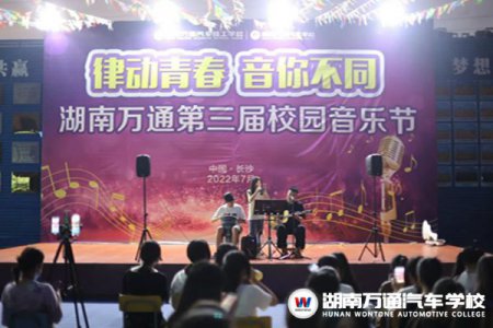 夏天，就是為了相遇吧！浪漫限定的校園音樂節請查收~