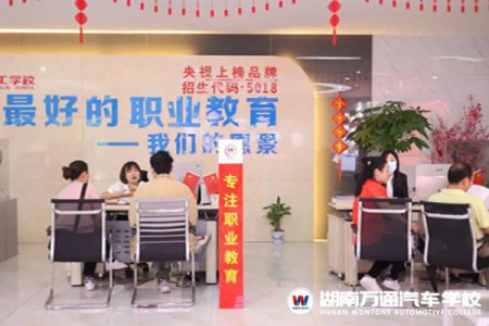 重要通知！2022年夏秋季學籍注冊已開啟