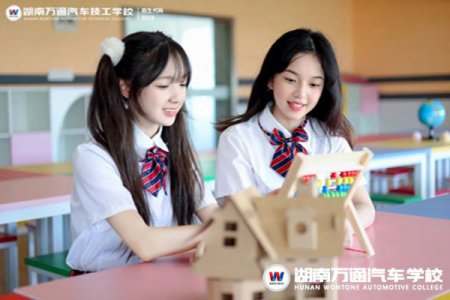 新學期，你想做什么冠軍？