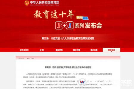 重磅！長(zhǎng)沙市人社局?jǐn)y比亞迪與湖南萬(wàn)通汽車技工學(xué)校洽談汽車技能人才合作