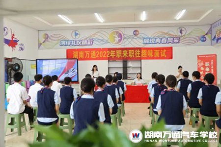 面試困難戶？別愁啦！看看他們如何打破面試難題，迎戰職場！