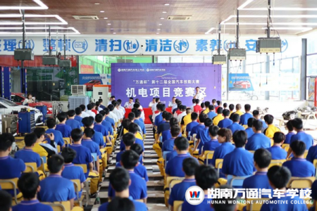 “萬通杯”湖南賽區總決賽來襲！速戳，圍觀火熱賽場.....