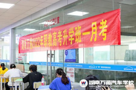 重要:湖南省2023年高考報(bào)名已開(kāi)啟11月1月—11月9日！