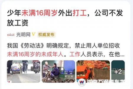 「磚頭」和「筆」，哪個(gè)更重？初中生成績差，考不上高中只能去打工？