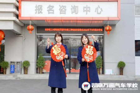 人間逢小年，所求皆如愿|湖南萬(wàn)通祝您小年快樂(lè)，好運(yùn)環(huán)繞!