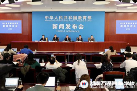 盤點(diǎn)2022年職業(yè)教育利好政策Top10！
