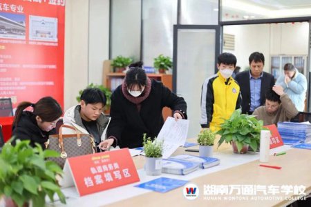 僅4天！湖南萬通春季學(xué)籍補錄正式開啟
