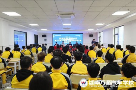 重磅！第十三屆“萬通杯”全國職業(yè)技能大賽（湖南賽區(qū)）正式啟動！