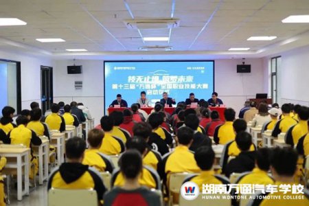 燃！火力全開，湖南萬通7名選手出戰(zhàn)“萬通杯”全國總決賽！