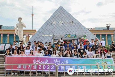 慶51，萬通行！享愛車保養(yǎng)、2000元助學(xué)金、夏令營(yíng)、路費(fèi)報(bào)銷、免費(fèi)體驗(yàn)……
