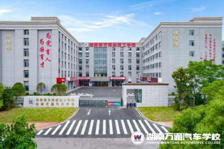 家長收藏！中考生成績不占優(yōu)勢，選職業(yè)學(xué)校還是墊底普高？