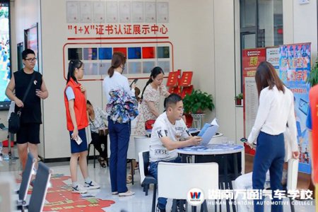現場火爆！中考后，這些考生和家長都往這所學校跑…… 圍觀湖南萬通火熱招生現場