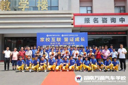 家校互聯，鑒證成長.們開班啦！回顧精彩開班典禮現場