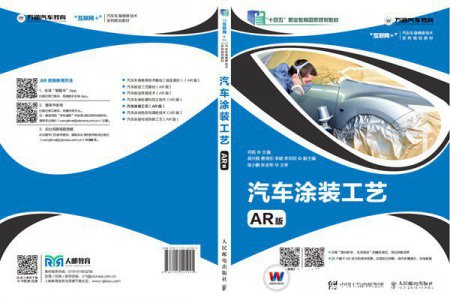 重磅！萬通教材入選“十四五”職業教育國家規劃教材書目