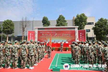 颯爽英姿！2023級新生軍訓開營！