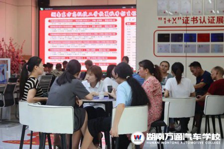 剛剛，最后3天！湖南萬通學籍補錄即將結束