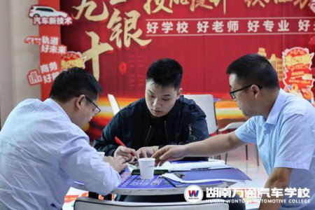 助力鄉村振興 || 湖南省庫區移民事務中心2023年第2期汽車新能源培訓開班