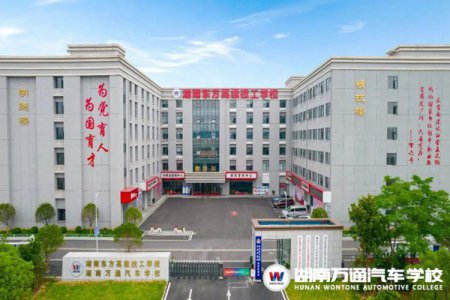 【重磅必讀】湖南萬通2024年春招預報名正式啟動