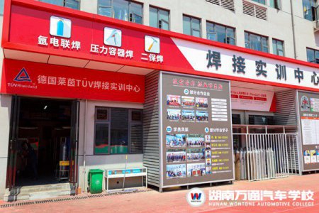 搞懂老師傅講解的這13個焊接問題，水平翻倍！【學焊接技術選湖南萬通】