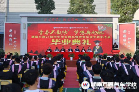 撥穗，禮成，啟航?。。∥覀儺厴I啦