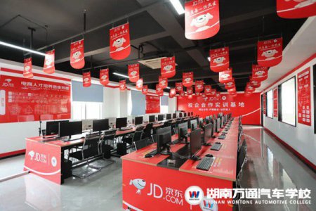 湖南萬通&京東→校企定向班招生啦，限招42人！搶占學位拼手速
