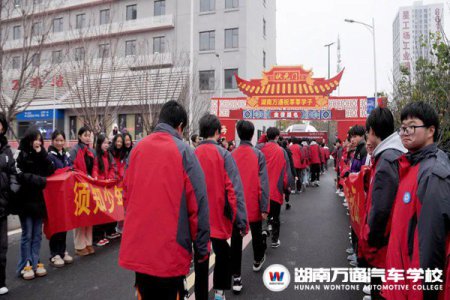 鯉魚(yú)門(mén)，狀元墻！階段表彰暨百日沖刺誓師大會(huì)