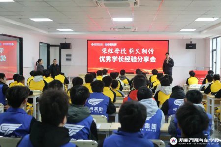 17歲高二退學選擇湖南萬通學習汽修技術,28歲升任區域總經理實現財務自由