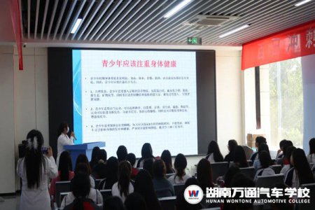 “守護花蕾，護航成長”——女生健康衛生知識講座