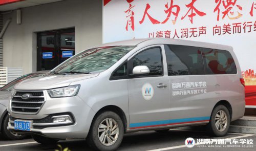 中秋接好運！月滿中秋情更濃，擇校萬通六重禮