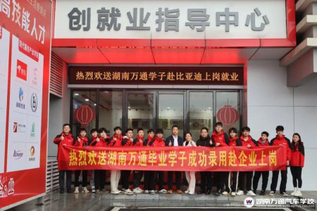 報名春季班,為什么要選擇校企定向班?