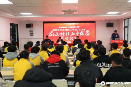 開賽!龍虎榜技能爭霸賽戰鼓擂響,給同學們認真的樣子點贊!