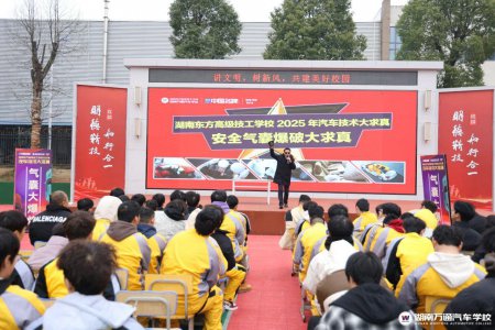 找不到理由不愛(ài)上課!汽車氣囊在學(xué)校里爆炸了?這是萬(wàn)通學(xué)子們專屬的趣味課堂