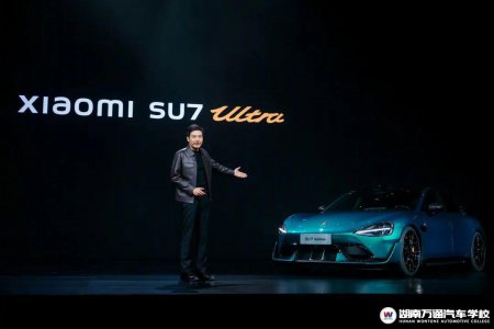 從小米SU7 Ultra看產業變革與人才機遇!跟著雷軍選汽車智能網聯專業