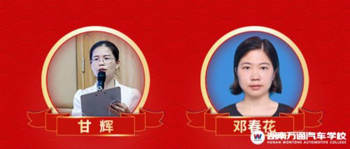 榮耀綻放!湖南東方高級技工學校在市技工院校優質課堂比賽中斬獲
