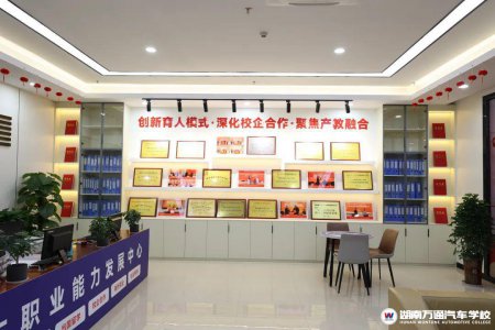 湖南萬通學校:職業教育的優質之選！